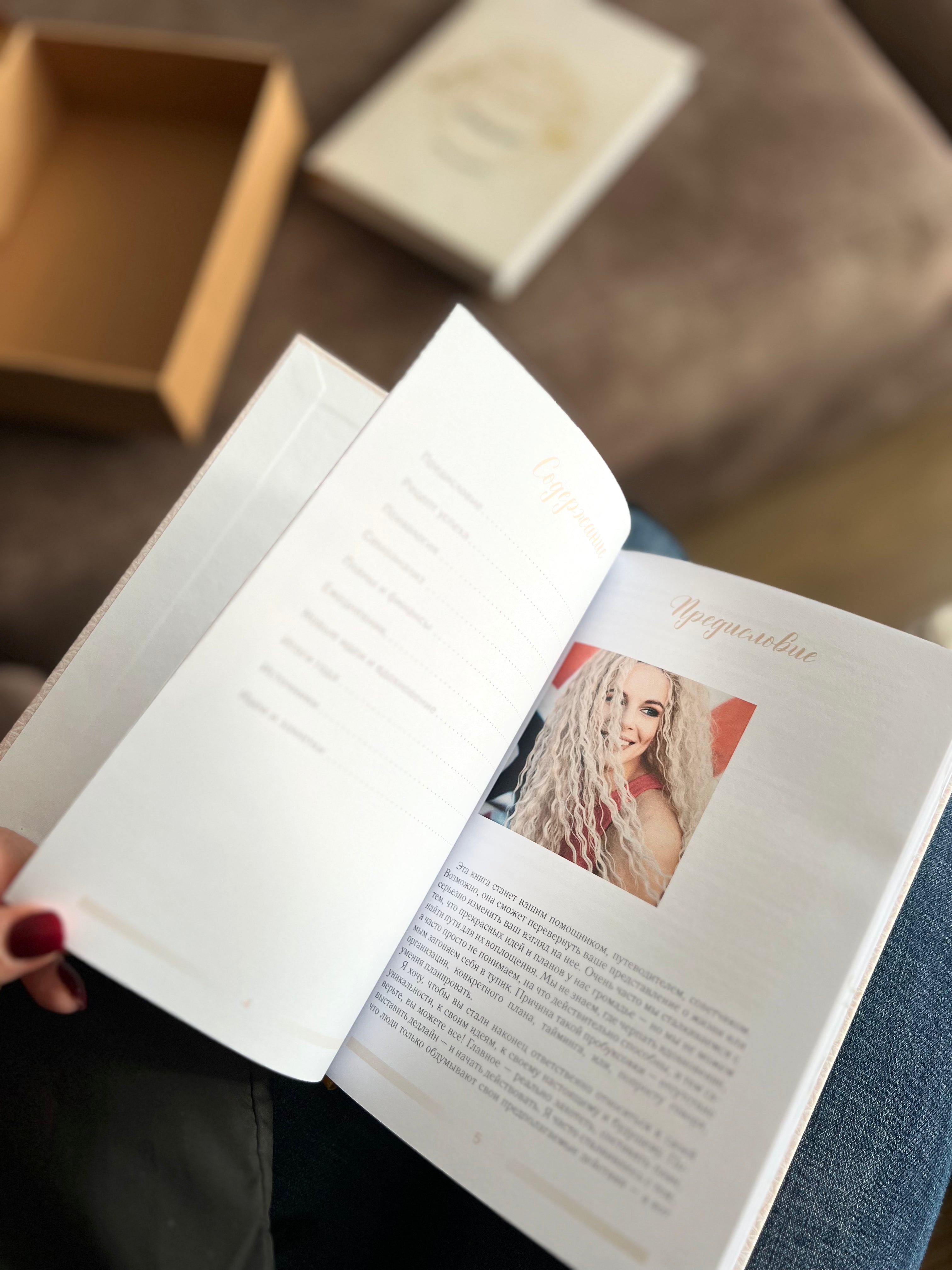 Планер «Жизнь на ходу?