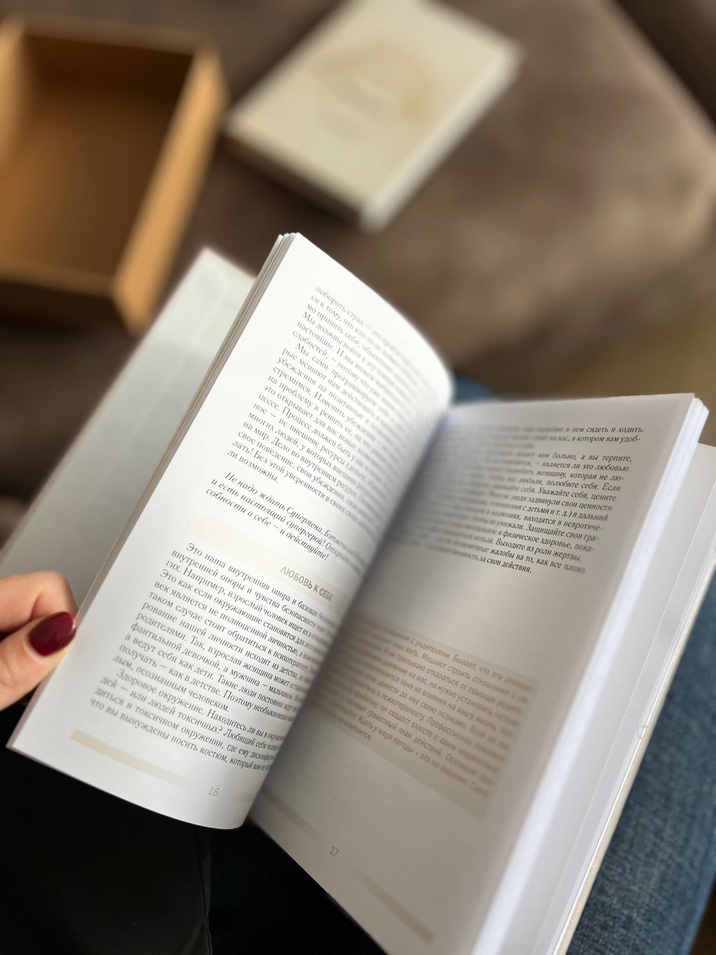 Планер «Жизнь на ходу?