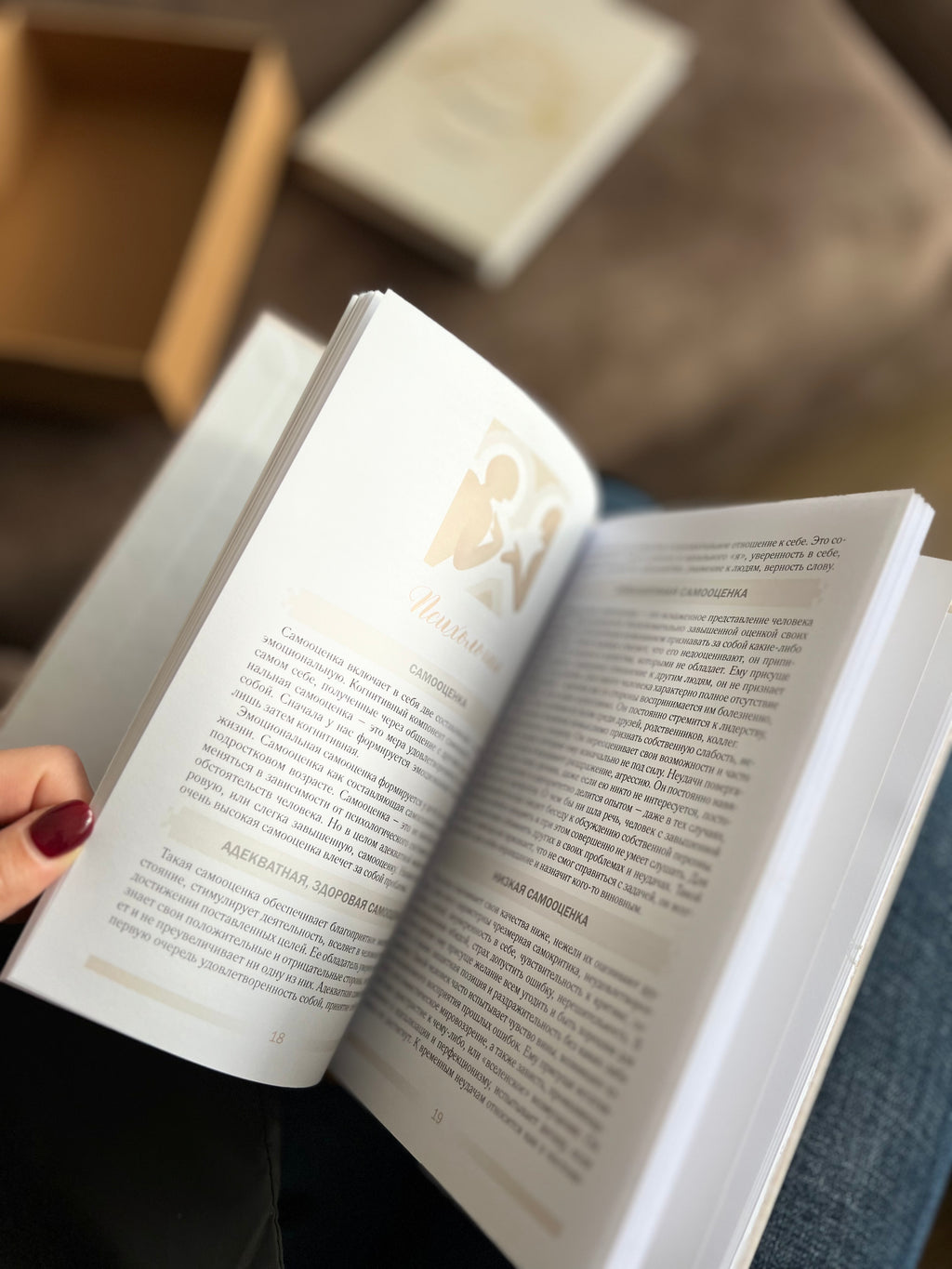 Планер «Жизнь на ходу?