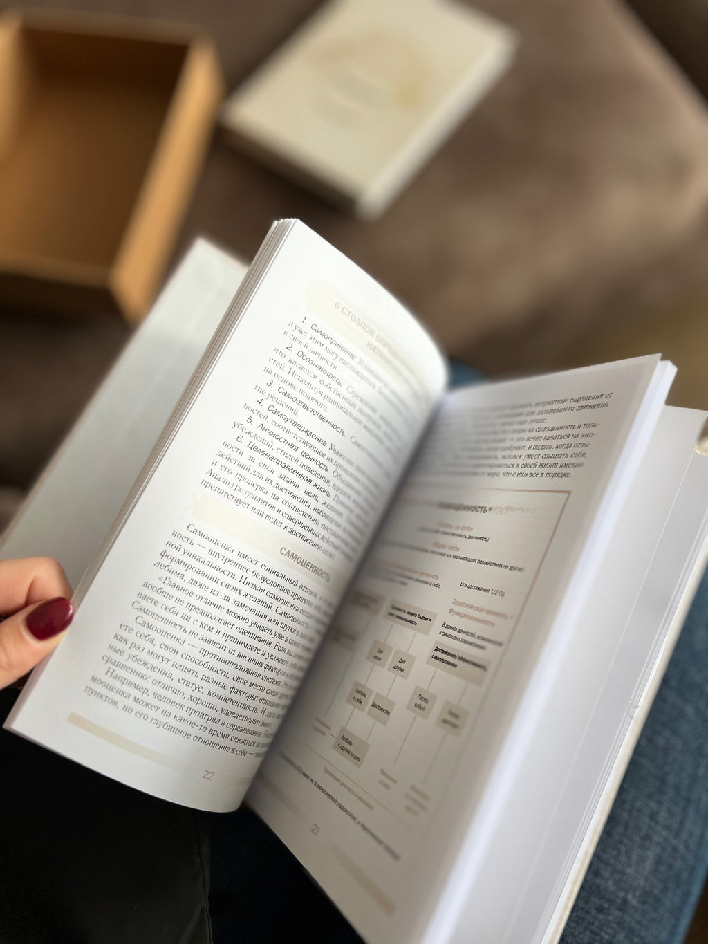 Планер «Жизнь на ходу?