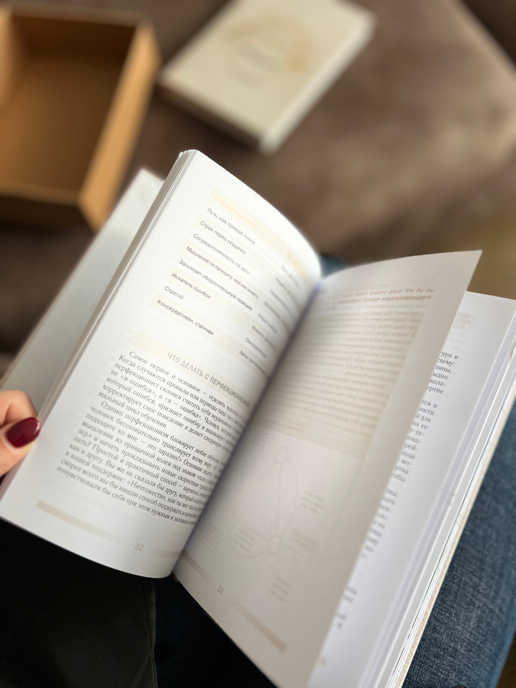 Планер «Жизнь на ходу?