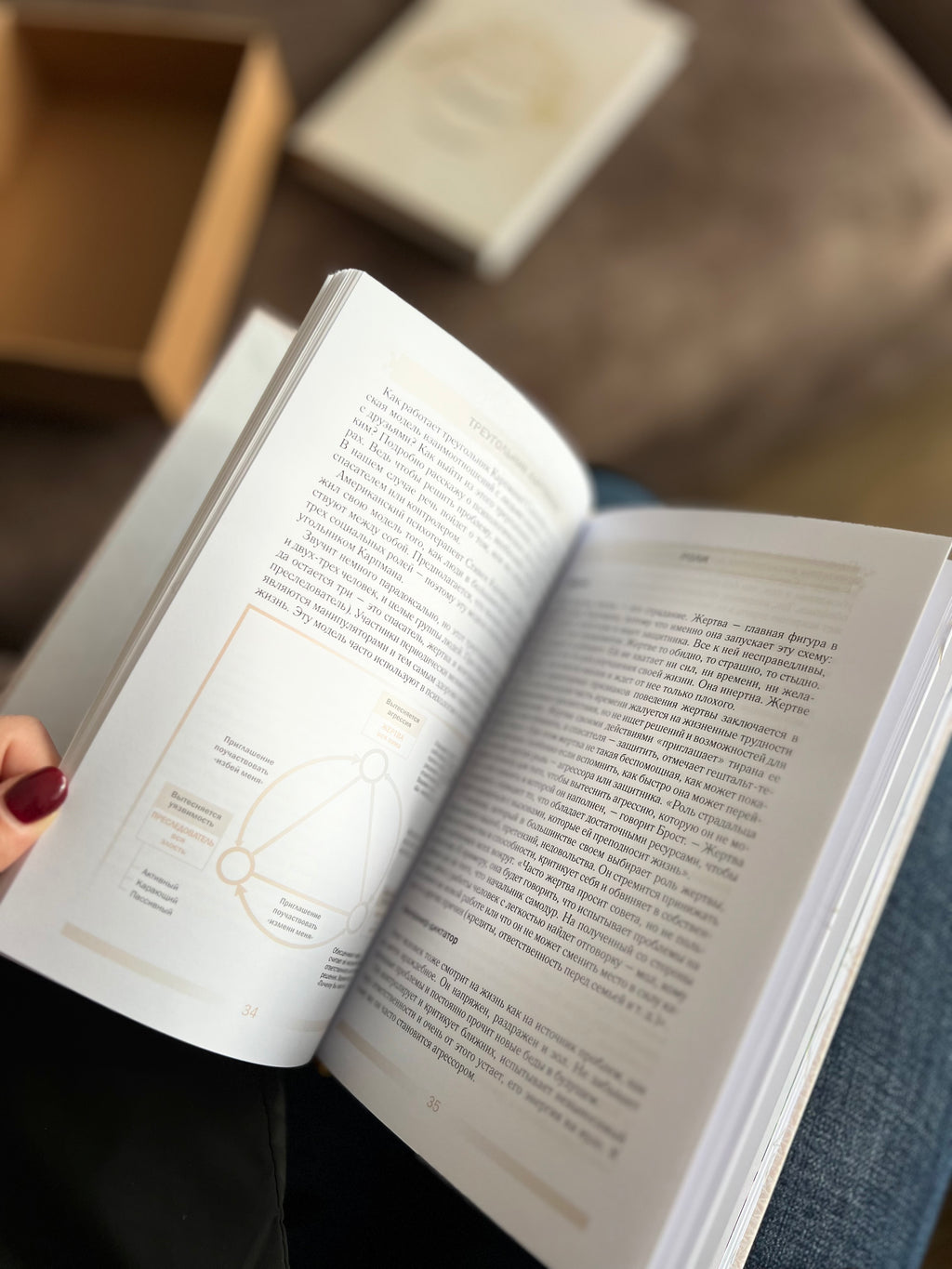 Планер «Жизнь на ходу?