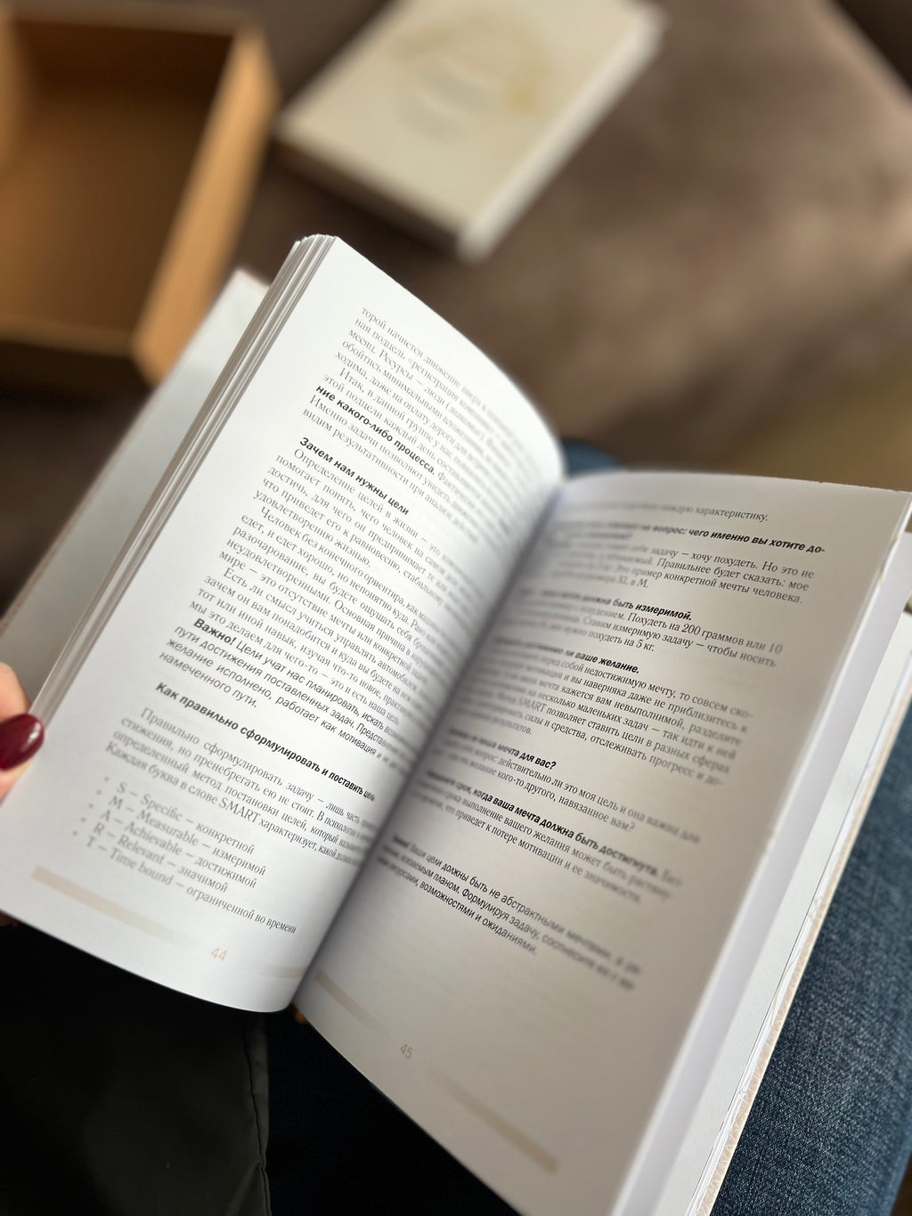 Планер «Жизнь на ходу?